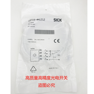 高精准SICK西克施克光电开关 VTF18-4N1212漫反射传感器 质保一年