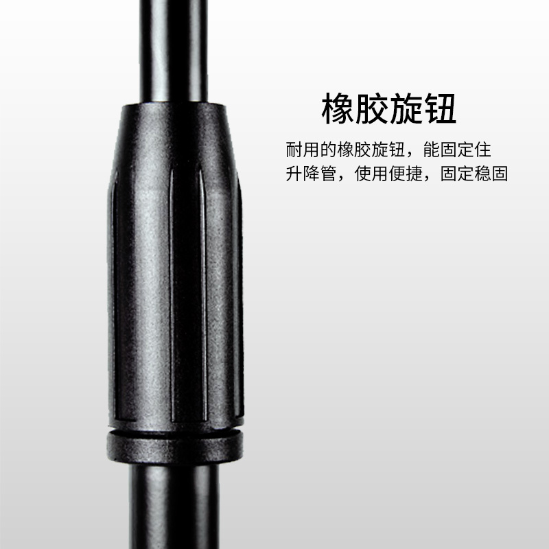 莫森(MOSEN)MS-61P 手机麦克风支架 K歌直播间话筒架 三脚落地可伸缩支架