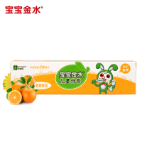 宝宝金水儿童牙膏*3支组合装 宝宝婴儿牙膏幼儿牙膏 vc营养清新防蛀水果味
