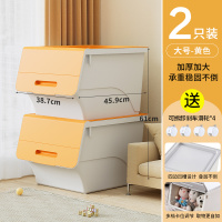 JEKO&JEKO 翻盖收纳箱 SWB-5822 大号黄色2只装