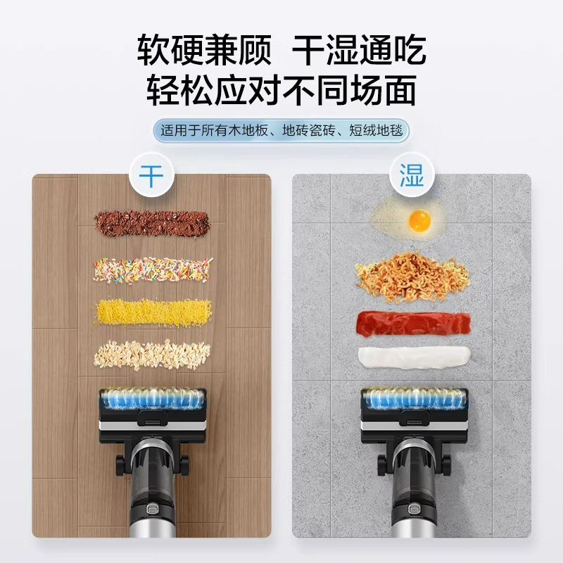 美的洗地机G4吸拖扫一体家用吸扫智能拖地擦地自动清洗拖地机X9