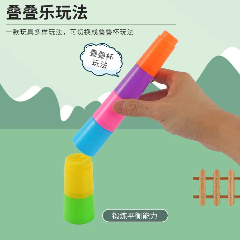 玟书 互动益智思维游戏 1个大号塔柱+36个加粗圈(大中小各12)高清大图