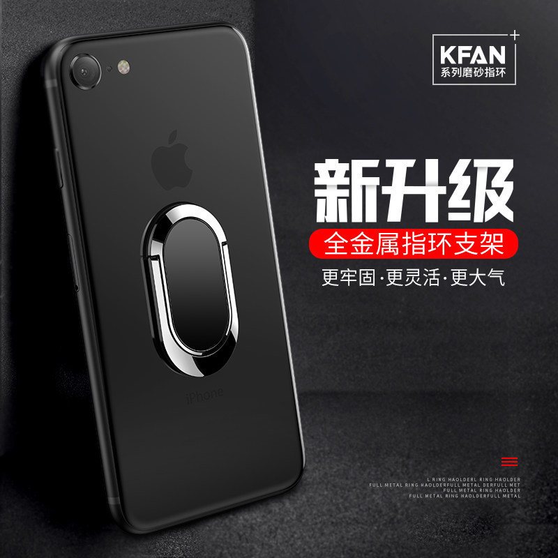 适用江城 手机指环支架扣环粘贴式67华为oppo通用指环扣支架vivo