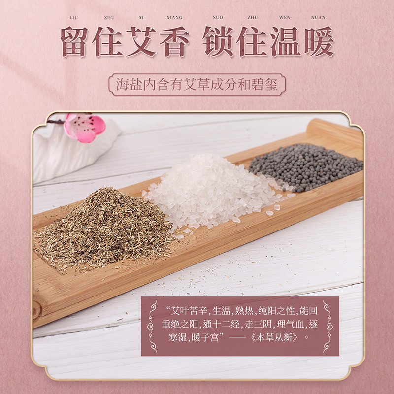茗振电子 电热敷盐袋MZ-MR061海盐艾草热敷披肩全身多部位热敷暖宫暖胃暖身按摩器