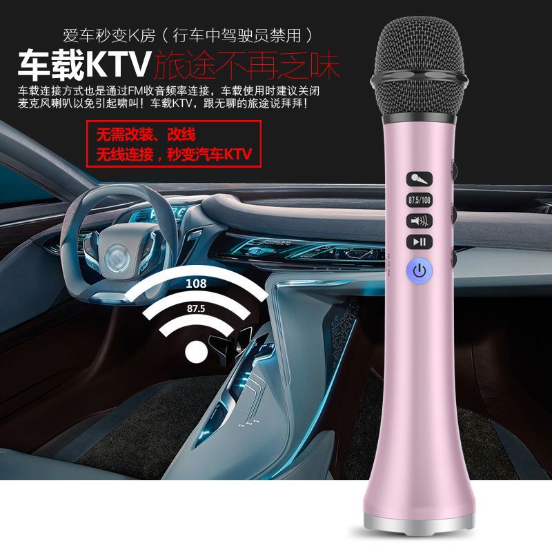 无线蓝牙话筒手机唱吧全民k歌神器自带音响一体麦克风神器