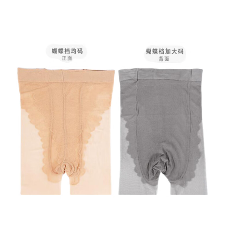 卡漫步 夏季裤袜 KMB-W552 双高清大图