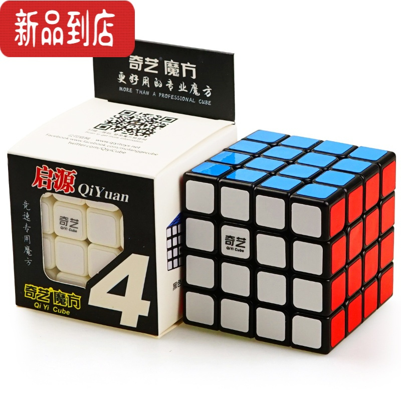 真智力启源魔方四阶4阶比赛专用顺滑磁力块益智玩具五阶魔方初学者 奇艺4阶黑色 送教程书和底座