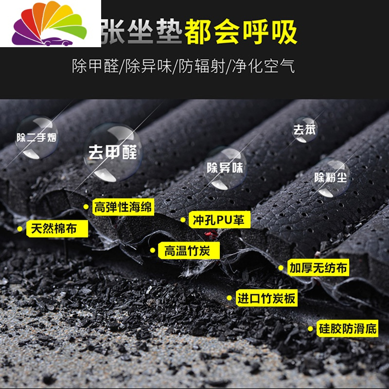 舒适主义汽车坐垫夏季单片无靠背专用三件套竹炭皮四季通用座垫单个屁屁垫 竹炭皮深黄色(专车定制)