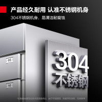德玛仕多格消毒柜商用高温304不锈钢格子消毒柜食堂中温消毒商用消毒柜24格XDR800-24G丨二星消毒