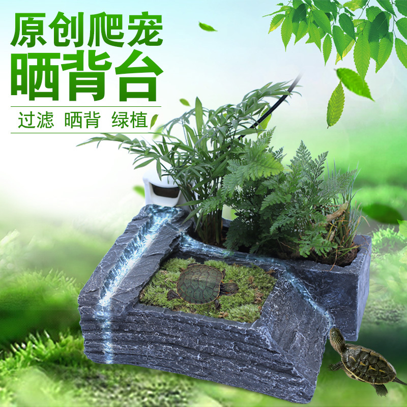 乌龟晒台爬台大号水龟缸造景浮岛爬坡巴西龟晒背台躲避洞穴晒龟台高清大图