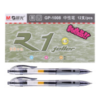 晨光(M&G)GP1008黑色中性笔 0.5mm经典按动子弹头签字笔 12支/盒