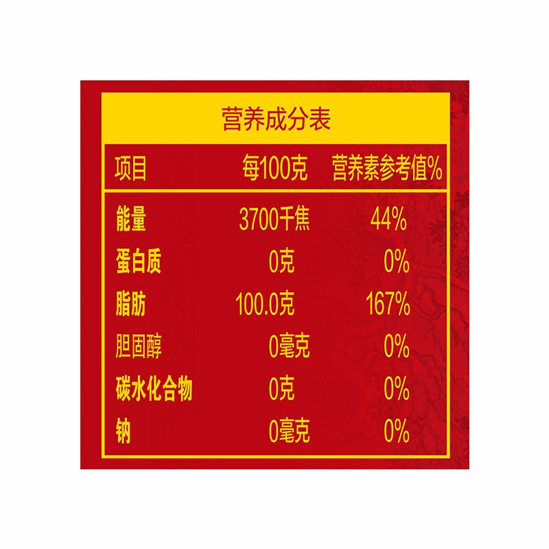 5L金龙鱼匠心臻品花生油