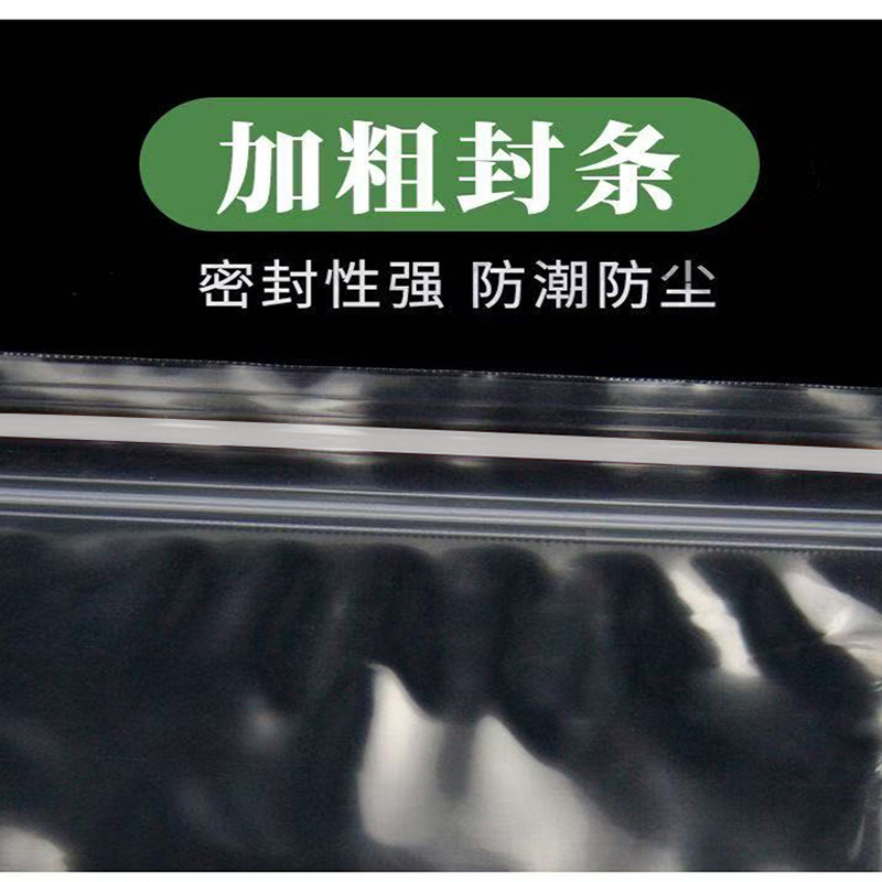 百名迖 PE透明自封袋加厚 20丝 40cm*55cm 100个 包高清大图