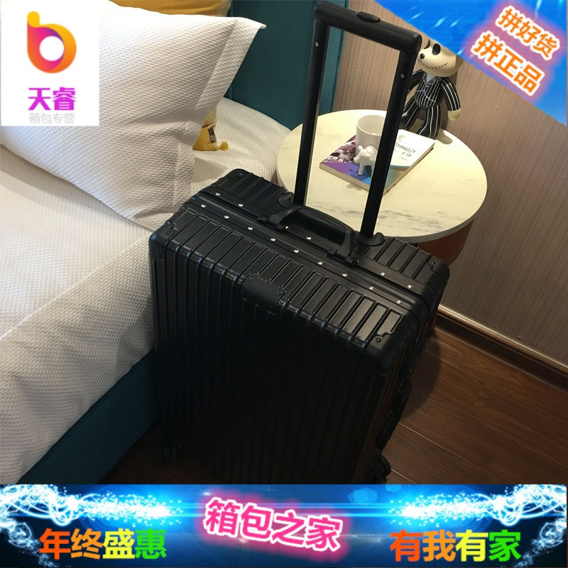 品牌旅行箱万向轮拉杆箱男26行李箱24登机箱20寸女28学生密码箱子