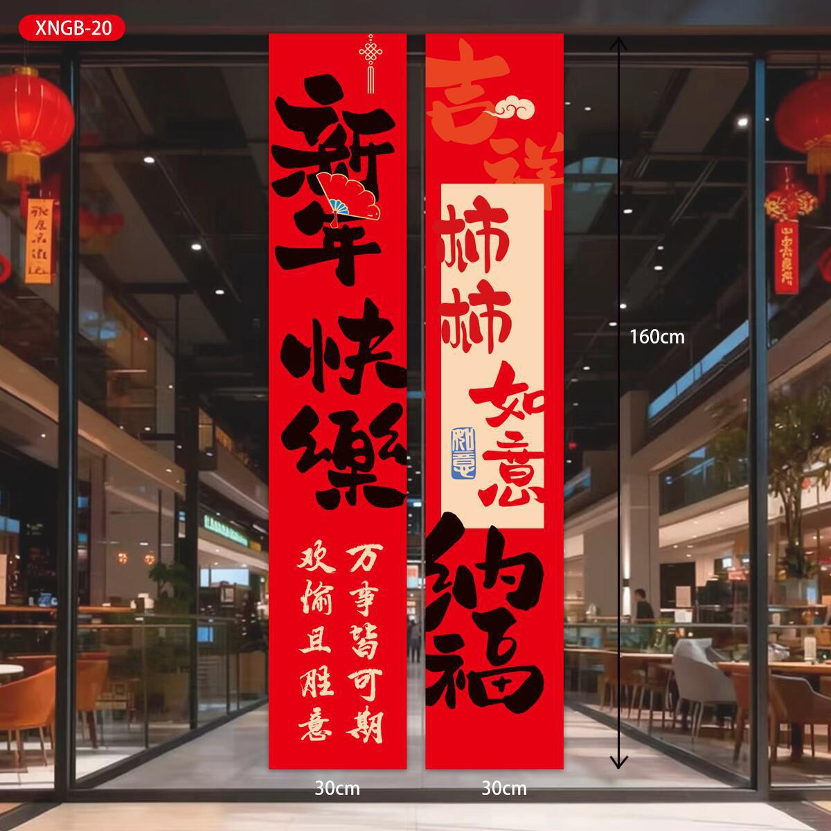 马年挂布套装HY挂布19高清大图