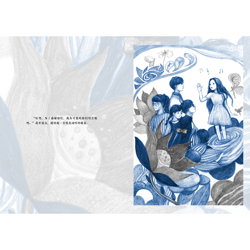 正版新书]节外生枝李岫青9787555291862高清大图