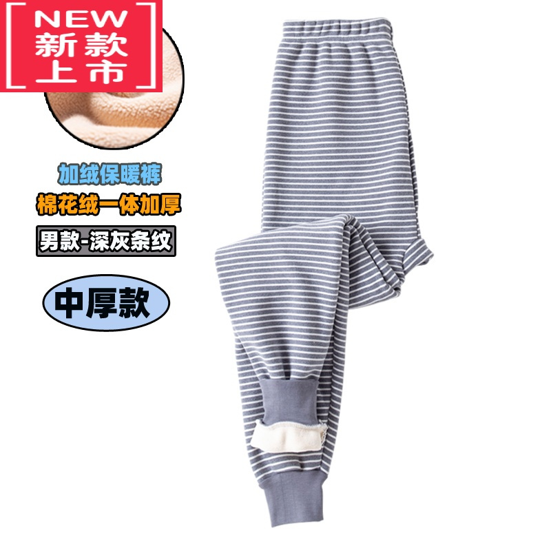 可莉允儿童单条保暖裤加绒加厚男童内穿德绒裤中大童女童羊羔绒保暖绒裤