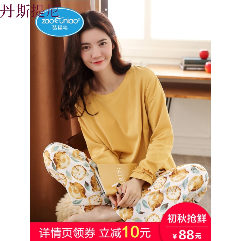 睡衣女秋纯棉长袖家居服套装薄款春秋韩版公主风可外穿夏甜美可爱