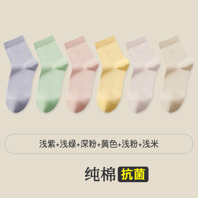 恒源祥袜子女士纯棉抗菌防臭吸汗中长筒黑色全棉袜秋冬季厚款长袜