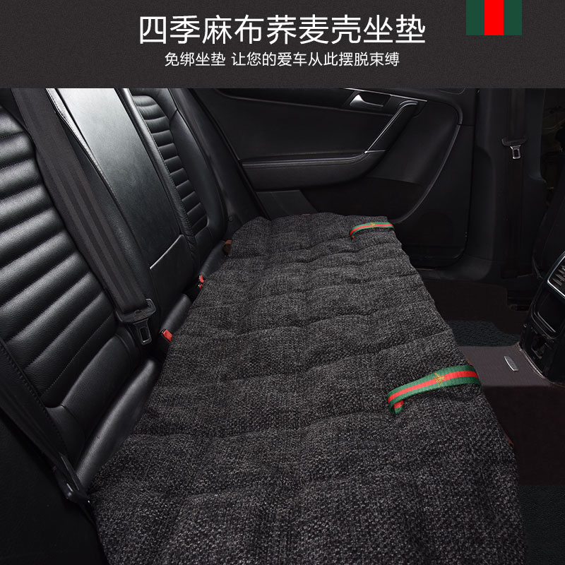 汽车用品>坐垫/脚垫>凉垫>欧米奥(oumiao)>欧米奥(oumiao)小方格凉垫