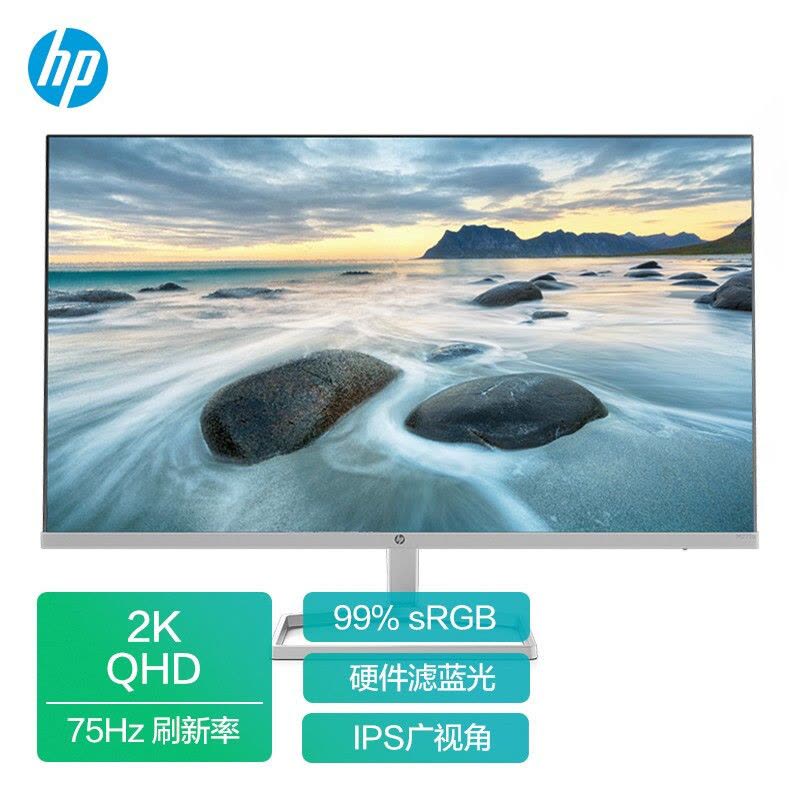 惠普(HP)2K显示器IPS微边框高清显示屏75Hz刷新率27吋游戏电竞办公电脑屏幕LED支持挂壁 M27FQ 27英寸 滤蓝光不闪屏 Eyesafe认证 99%sRGB高色域图片