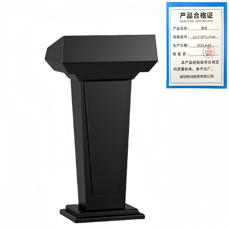悦兴诚讲台62.5*39*117cm张高清大图