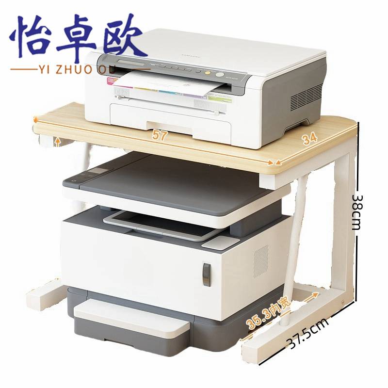 怡卓欧 桌面置物架加宽38cm高个