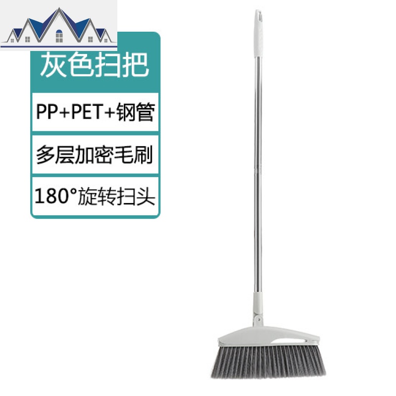 扫帚簸箕组合套装 家用扫地扫把浴室魔术笤帚头发清理 三维工匠高清大图