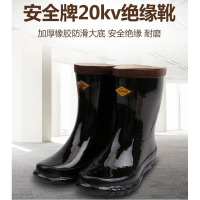 双安20KV绝缘靴