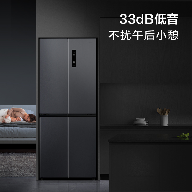 TCL 405升T3晶岩灰十字四门超薄双变频养鲜冰箱 33分贝低音 一级能效 风冷无霜时尚冰箱 R405T3-U晶岩灰高清大图