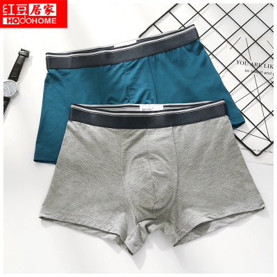 [专柜同款] 红豆居家(Hodohome)四季内裤男中腰莫代尔宽边腰型弹力舒适男士平角内裤两条装