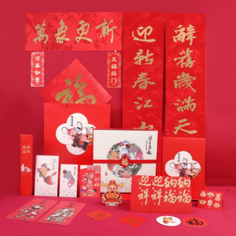 连联红 风生水起-万象更新对联套装 迎新春江