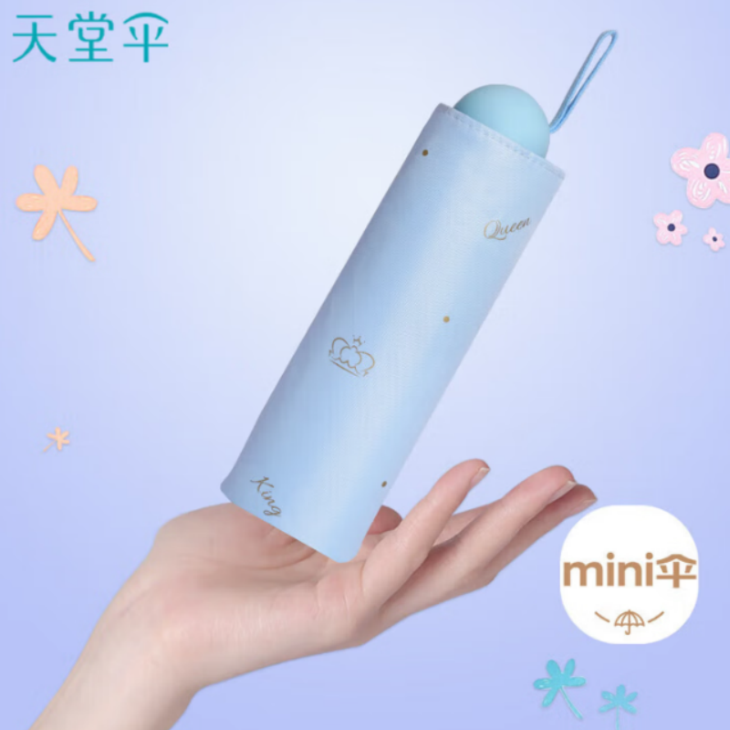 天堂防紫外线阳伞五折6K太阳伞印花金冠黑胶防晒伞静谧蓝伞下92CM 静谧蓝