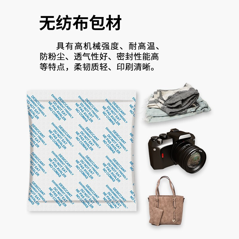 环潮威环保型大包装工业用防潮剂室内仓库地下室干燥剂