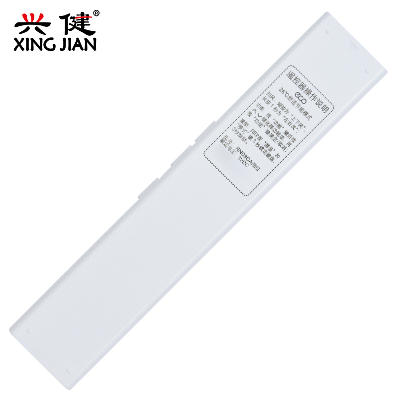 美的空调遥控器RN08CA1 08E1 08A/BG RN08A/BG 08C/BGS 08U1 08S3CA通用小天鹅