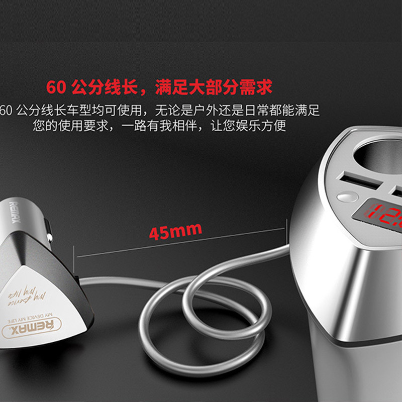 REMAX(REMAX)外星人车载杯 CR-3XP 车充 3USB 颜色随机