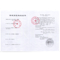 [共40天量]脑白金口服液胶囊10天量*4盒改善睡眠 润肠通便