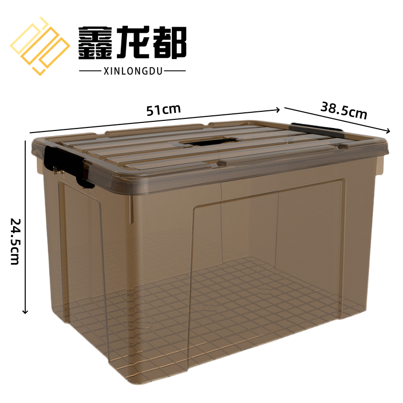 鑫龙都 塑料收纳箱高清大图