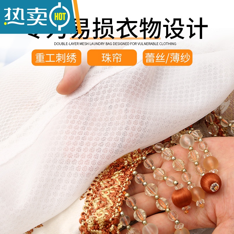 敬平洗衣袋洗衣机专用双层加厚家用护洗袋羽绒服加大洗衣服网袋防变形 小号 30cm*40cm(T恤/衬衫)高清大图