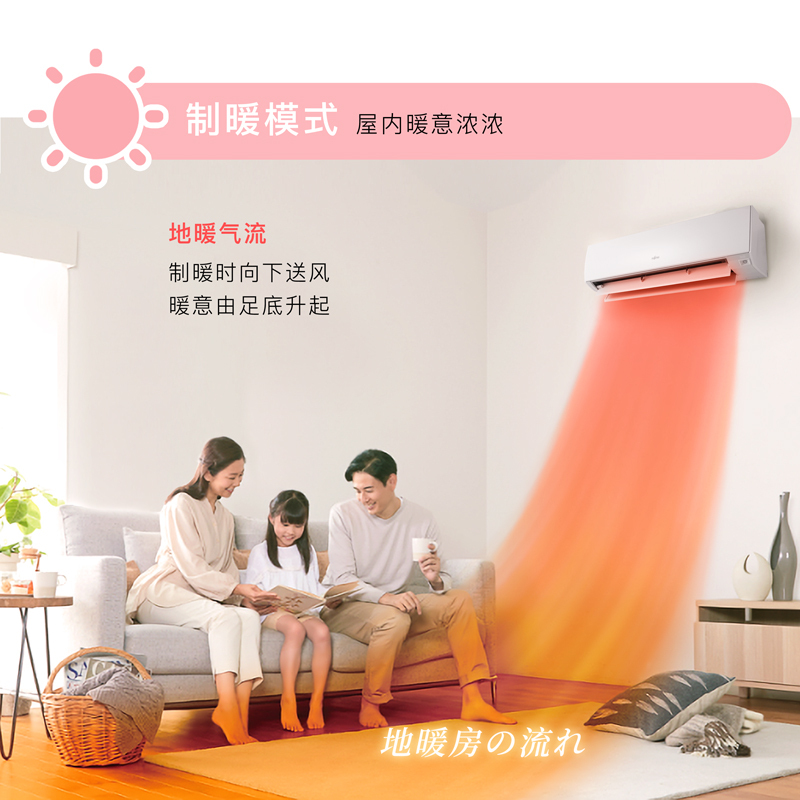 富士通 2匹新1级能效 全直流变频壁挂式冷暖家用挂机轻奢空调ASQG18KMCA (KFR-50GW/Bpkma)