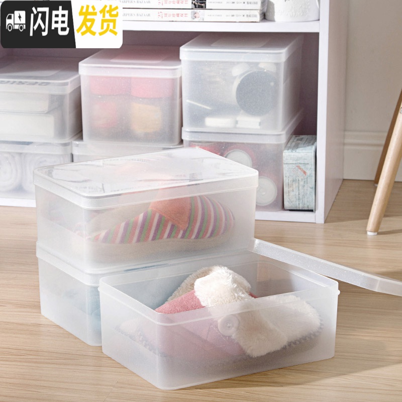 三维工匠透明塑料有盖可叠加衣服收纳箱桌面化妆品收纳盒厨房长方形储物盒高清大图