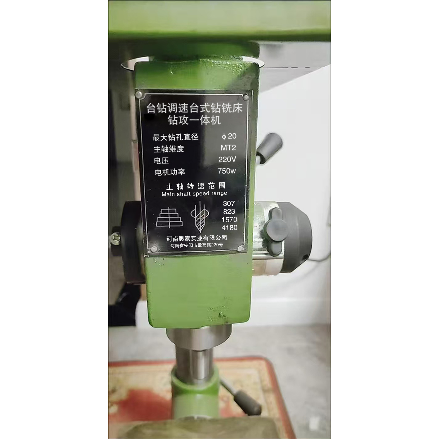 维思泰 台钻调速台式钻铣床钻攻一体机 220V/750W/ZQ4120+平口钳 台高清大图