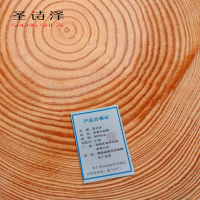 圣诗泽 皂角木砧板 40*8cm 1块
