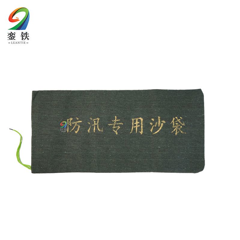 銮铁防汛沙袋40*70cm个图片