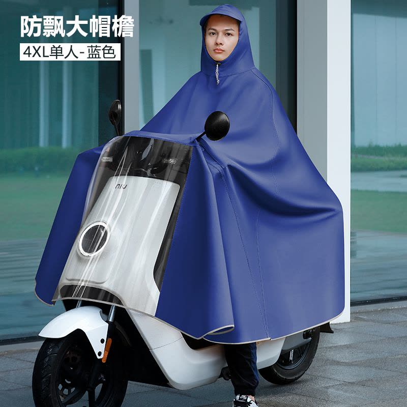 [补贴10%]雨衣电动车加大加厚电瓶摩托单双人男女长款全身防暴雨专用雨披8图片