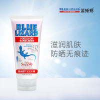 蓝蜥蜴 blue lizard 宝宝水嫩物理防晒乳 89ml SPF50 PA+++ 面部护理 物理防晒喷 男女通用