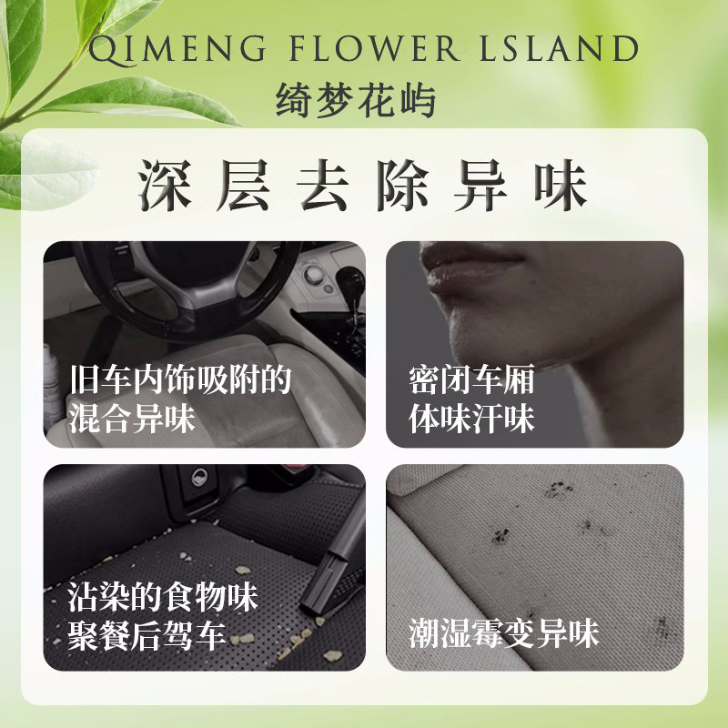香砖车载香薰家居香膏隐藏式防冻持久除异味大容量香盒芳香清新3759A