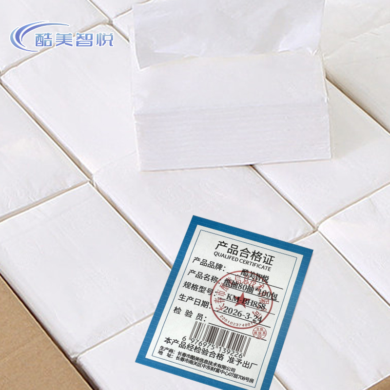 酷美智悦 纸抽80抽*100包 KM-BH858 箱高清大图