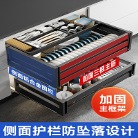 如华福禄拉篮厨房橱柜碗篮双层抽屉式铝合金厨柜碗碟碗柜碗架收纳放碗拉蓝
