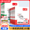 [语文套装A]阅读100篇+真题80篇+答题方法100问(3本) 小学一年级 [正版]2024新版 一本阅读训练100篇
